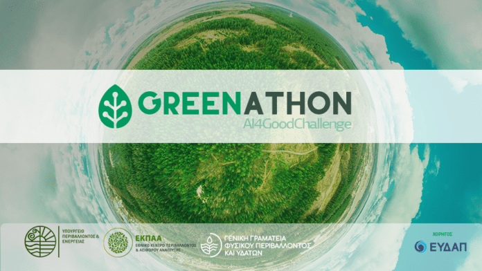 Greenathon | Beyond Green Technologies