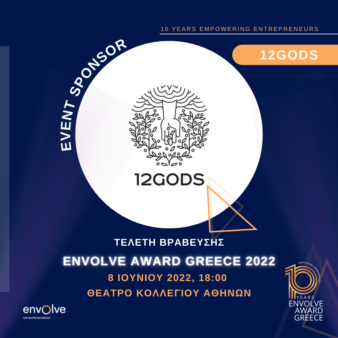 Σας προσκαλούμε στα Βραβεία Envolve Award Greece 2022